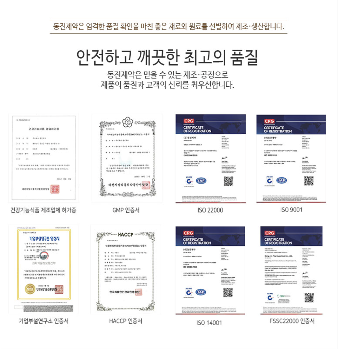 Cao Hồng Sâm Cao Cấp Hàn Quốc ( 3 lọ/hộp)